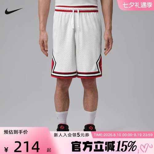 Jordan耐克男子短裤2026夏季Dri-FIT Diamond速干短裤IF5833-100