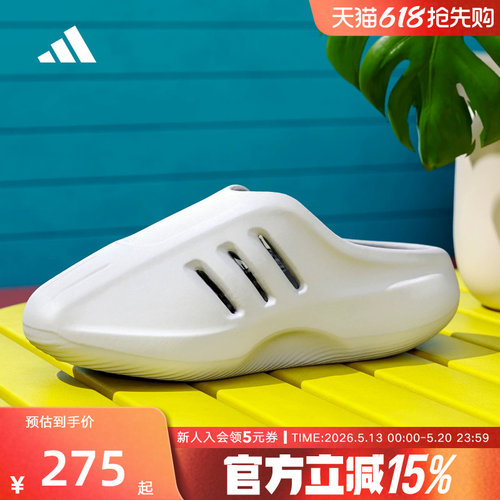 adidas阿迪达斯三叶草休闲个性拖鞋穆勒鞋2026夏男女运动风JS4705