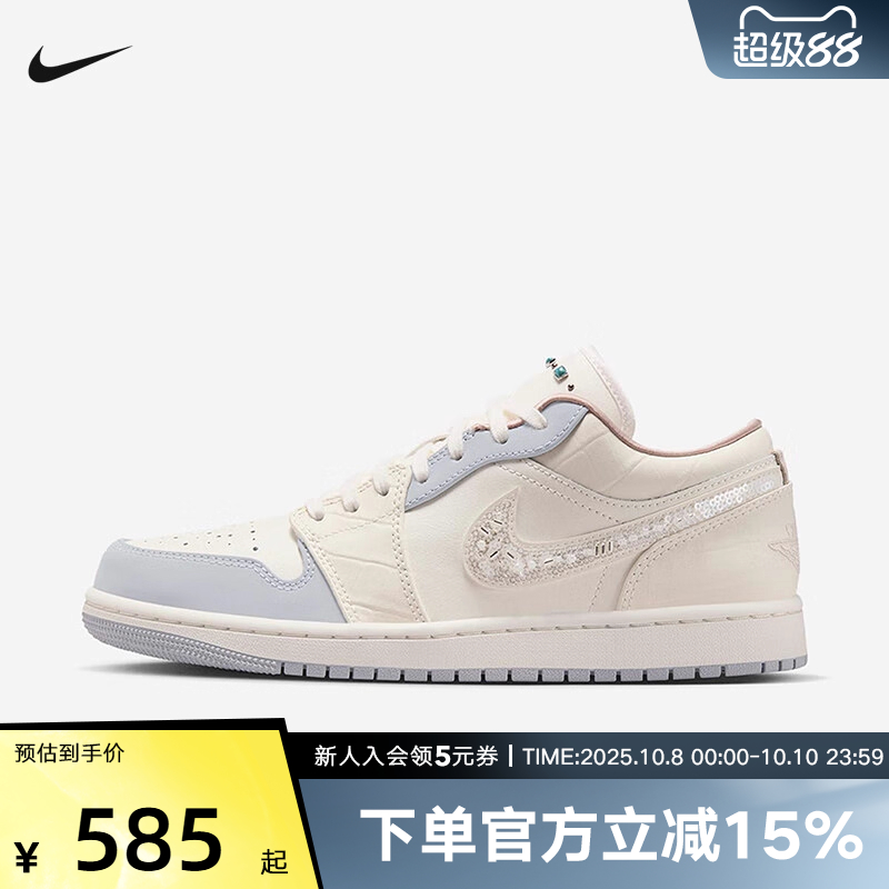 耐克女鞋AIR JORDAN 1 LOW运动休闲低帮板鞋复古篮球鞋IH7323-100