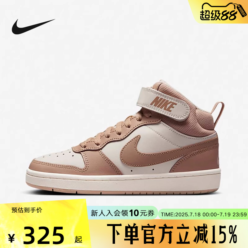NIKE耐克女鞋COURT运动鞋复古篮球鞋魔术贴中帮板鞋CD7782-125