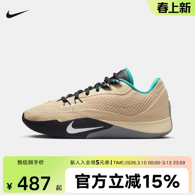 耐克男鞋NIKE S.T. FLARE 气焰耐磨抗扭场上实战篮球鞋HF0232-700