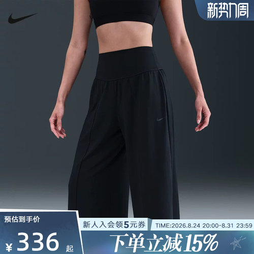 NIKE耐克女裤春新款宽松阔腿裤高腰运动裤针织长裤IH8593-010