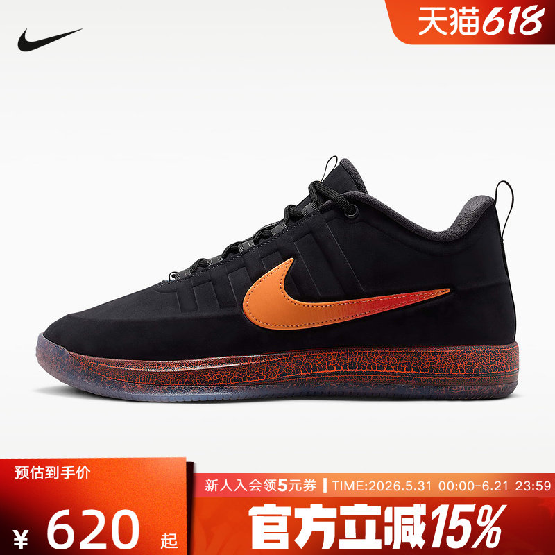 NIKE耐克男鞋黑色BOOK 2布克2代缓震运动鞋实战篮球鞋 IB6688-001
