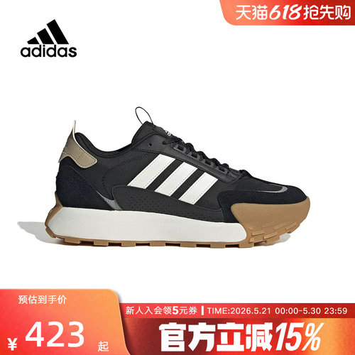 adidas阿迪达斯碰碰鞋男鞋女鞋FUTRO MIXR厚底运动鞋跑步鞋IG1885