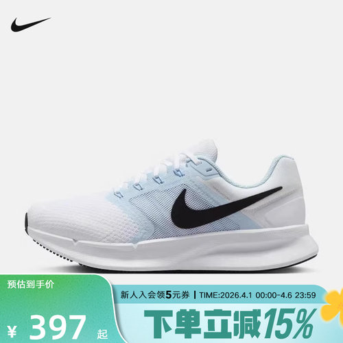 Nike耐克女鞋25冬新款RUN SWIFT 3白蓝网面运动跑步鞋DR2698-106