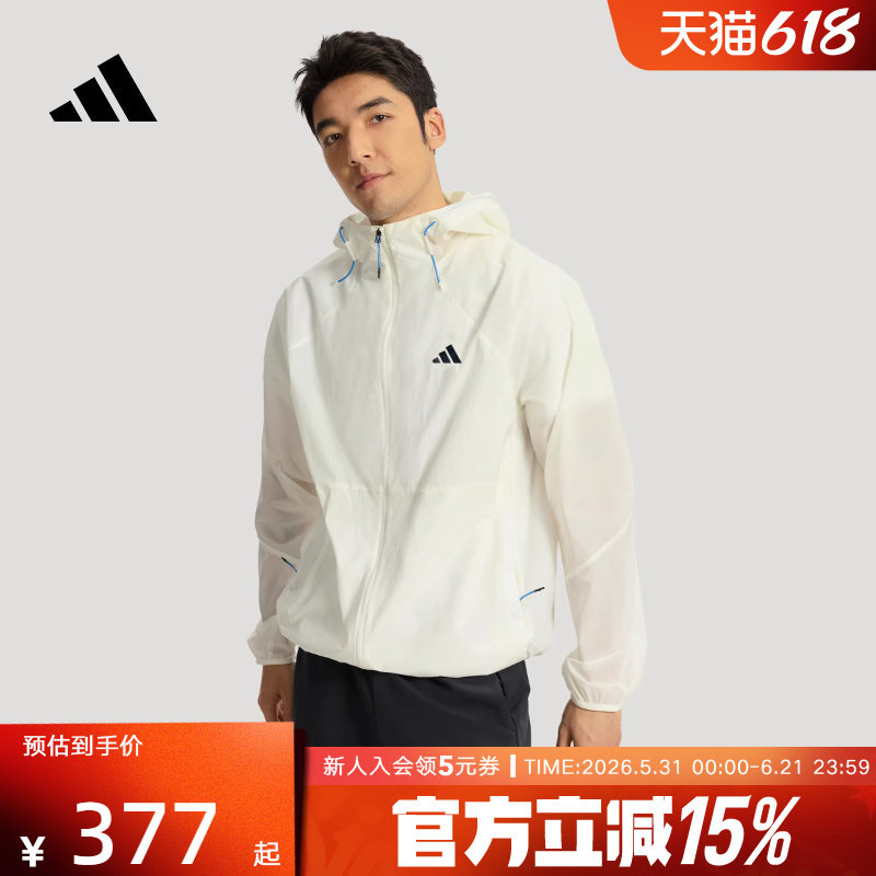 adidas阿迪达斯防风连帽外套户外跑步健身2026夏男梭织夹克KR2513