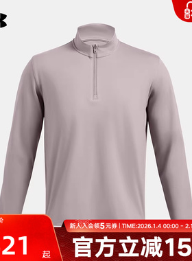 安德玛上衣男士秋冬新款Meridian跑步健身训练运动长袖t恤1387905
