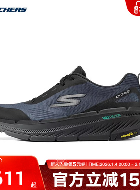 Skechers斯凯奇夏季男子星迈系列厚底缓震运动休闲鞋 220530/BKGY