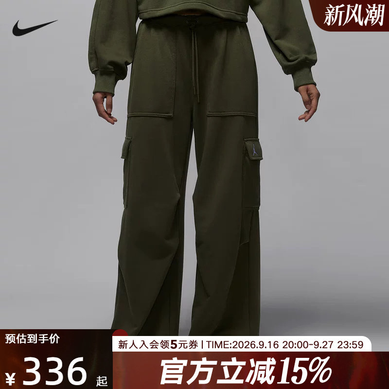 耐克女裤2026春季新款Jordan刺绣工装风大口袋运动长裤IF1061-325