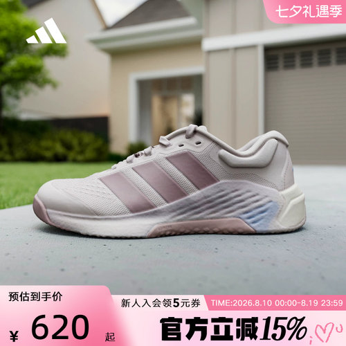 adidas阿迪达斯DROPSET 4 POWER TRAINER夏女力量训练鞋 JR4668