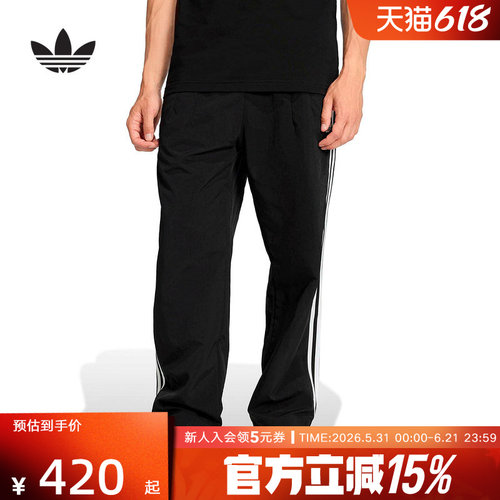adidas阿迪达斯三叶草2026春男梭织长裤 KE3589