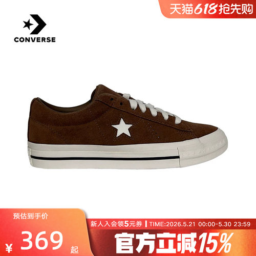 Converse匡威新款ONE STAR SNL低帮休闲鞋情侣款百搭板鞋A16394C