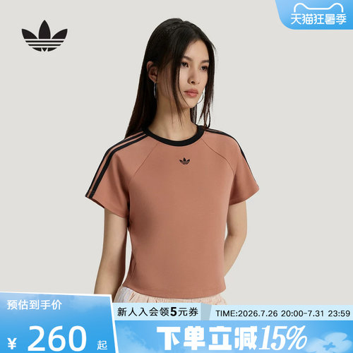 adidas阿迪达斯三叶草2026秋女Cali短款修身休闲短袖T恤 KT7795