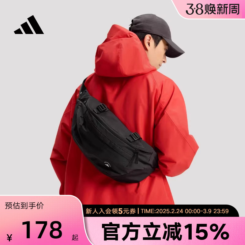 adidas阿迪达斯AIST BAG LARGE运动腰包可调节肩