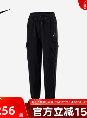 Nike耐克JORDAN针织儿童运动休闲束脚长裤男女童IF3739-010
