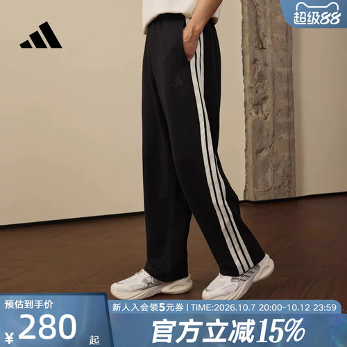 adidas阿迪达斯三条纹舒适简约运动裤2026夏男针织长裤 KR2543