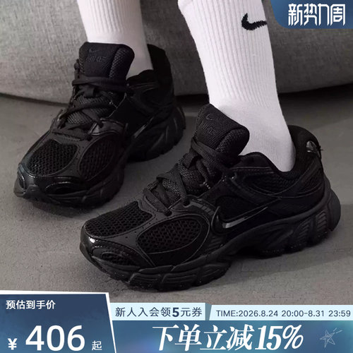 Nike耐克女鞋V5 RNR黑武士运动鞋跑步鞋复古老爹鞋 HQ7901-001