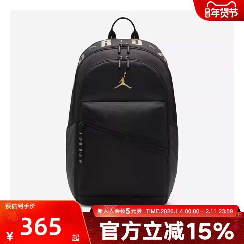 NIKE耐克新款双肩包通勤电脑背包男女同款运动休闲书包HJ3266-012,运动包/户外包/配件,双肩背包,淘宝优惠券,粉丝福利购,淘宝优惠卷