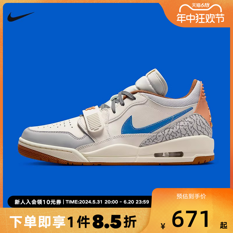 耐克男鞋AIR JORDAN LEGACY AJ312 灰白蓝复古篮球鞋HF0746-041