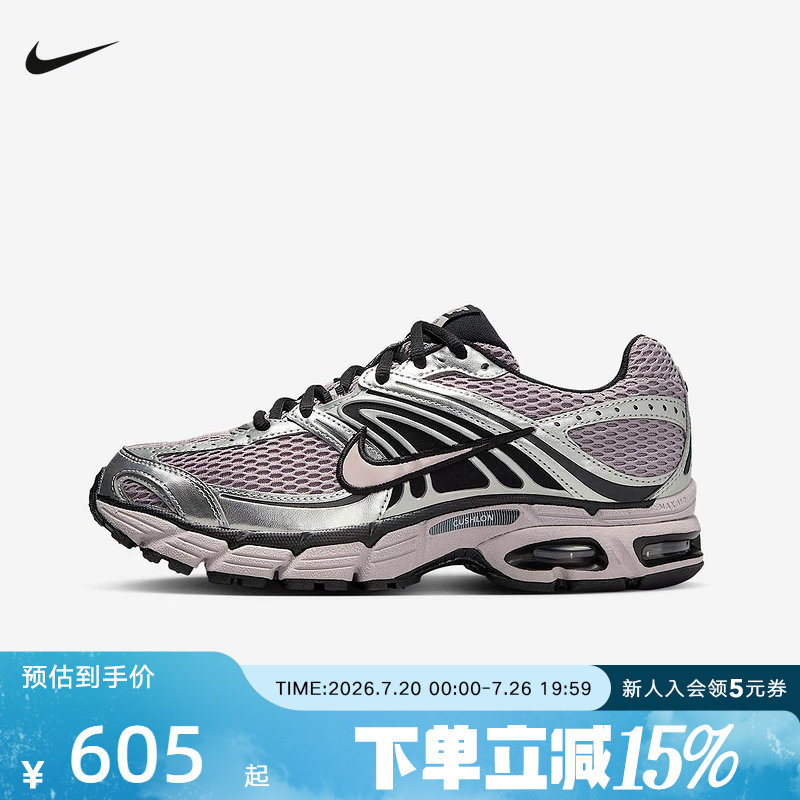 耐克女鞋Nike Air Max Moto 2K 银灰色网面复古跑步鞋HQ2056-200