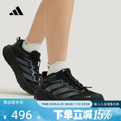 阿迪达斯自由人户外超轻缓震徒步鞋男女FREEHIKER LT运动鞋KK1881