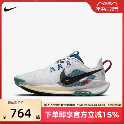 Nike耐克飞马PEGASUS TRAIL 5女子户外防滑越野跑步鞋DV3865-100