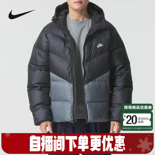 耐克男冬季保暖羽绒服夹克