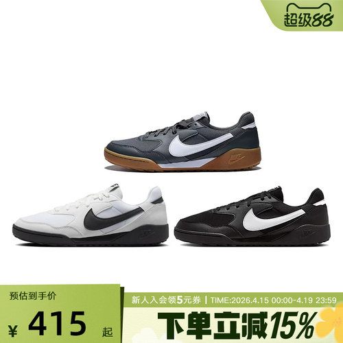 NIKE耐克女鞋低帮板鞋TERRA MANTA德训鞋休闲运动鞋HQ1940-100