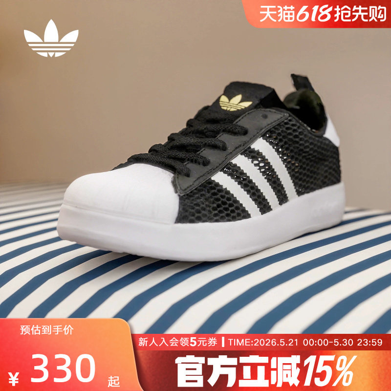 adidas阿迪达斯三叶草男小童贝壳头一脚蹬板鞋夏经典鞋JR74