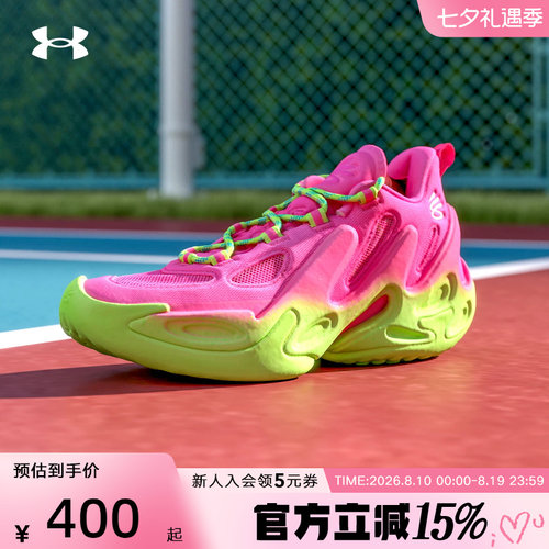 UA安德玛新款库里13CURRY 13 Flow男鞋女鞋运动缓震篮球鞋6007670