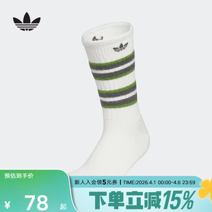 中筒袜休闲袜子运动袜KF2518 adidas阿迪达斯三叶草女一双装