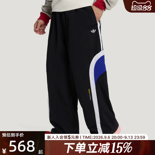 adidas阿迪达斯三叶草男撞色拼接休闲宽松抽绳束脚运动裤 LD6513