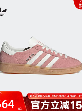 adidas阿迪达斯三叶草新款女OTHERS经典复古板鞋运动休闲鞋JS3992