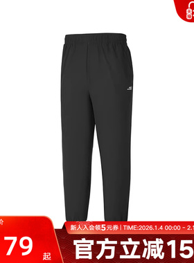 Skechers斯凯奇秋新款男户外运动休闲透气梭织长裤 P325M031/0018