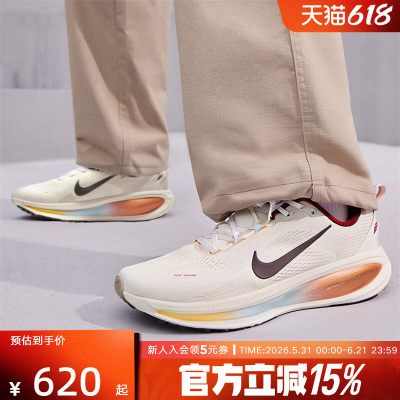 耐克VOMERO18男跑步鞋