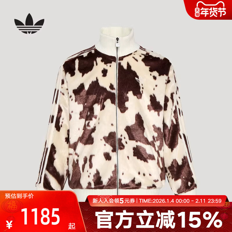 阿迪达斯三叶草26男女同款仿皮草奶牛纹印花运动宽松外套 KU9405,运动服/休闲服装,运动茄克/外套,淘宝优惠券,粉丝福利购,淘宝优惠卷