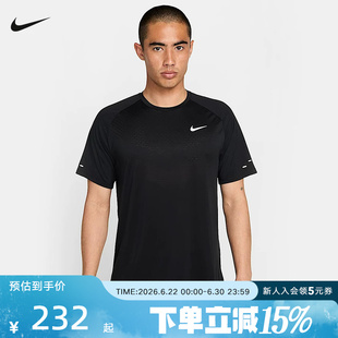 耐克男子速干短袖DRI-FIT ADV跑步上衣夏新款运动T恤HV5204-010
