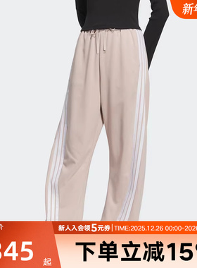 阿迪达斯春季新款女针织长裤高腰运动休闲辣妹香蕉裤  JY7698