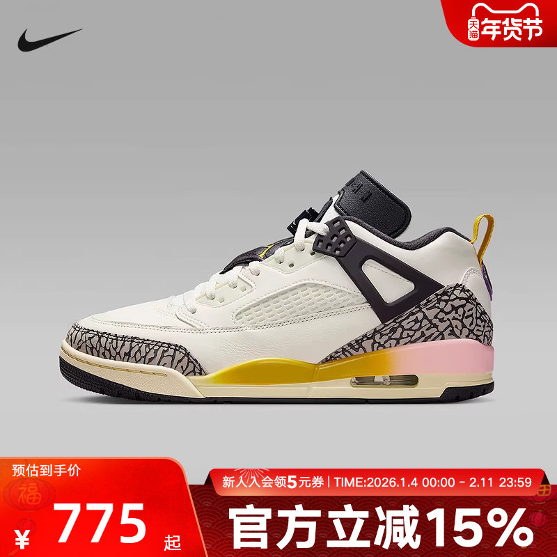耐克男鞋 Jordan Spizike爆裂纹简版AJ4复古中帮篮球鞋FQ1759-107,运动鞋new,运动休闲鞋,淘宝优惠券,粉丝福利购,淘宝优惠卷