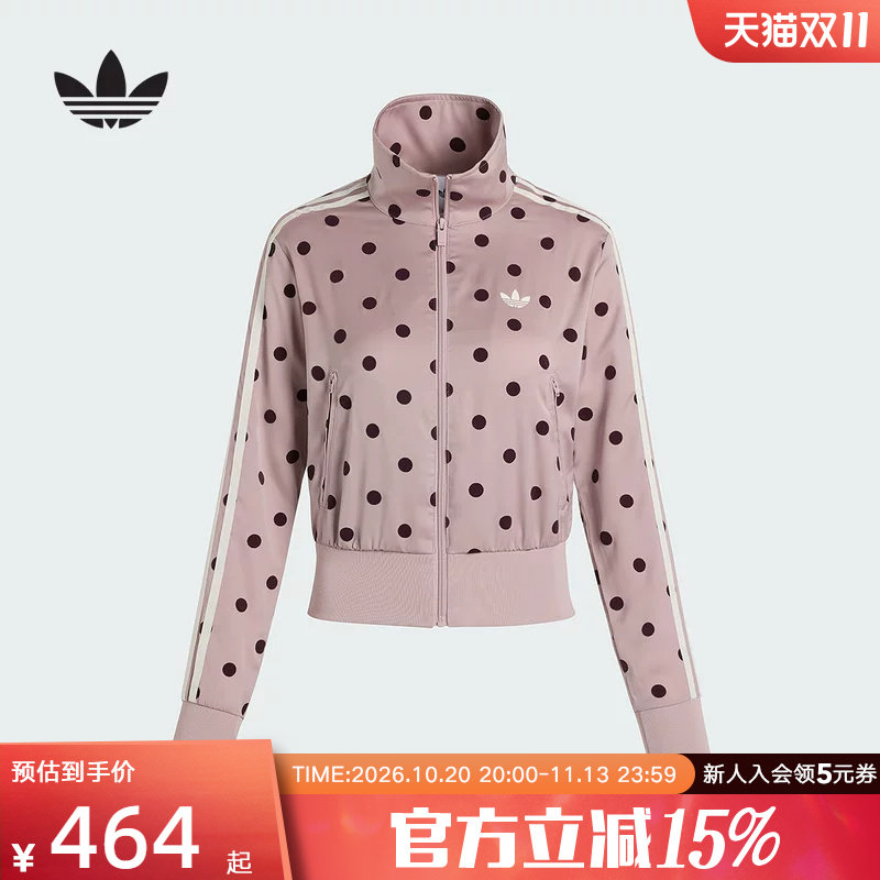 adidas阿迪达斯三叶草外套女秋缎面波点梭织漏斗领粉夹克 LI2851