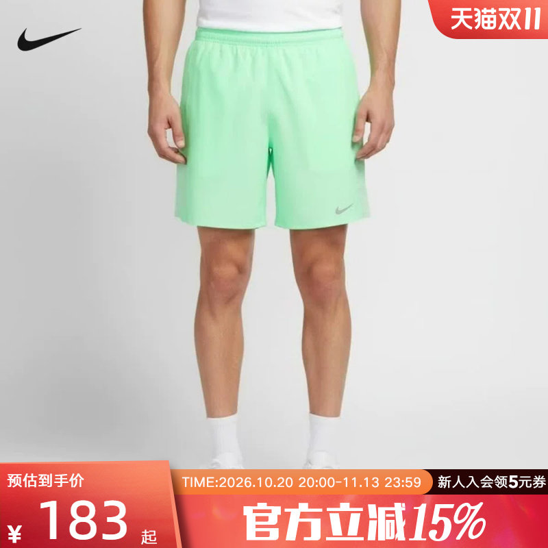 NIKE耐克男子速干短裤夏季新款训练运动裤篮球健身短裤IF2057-336