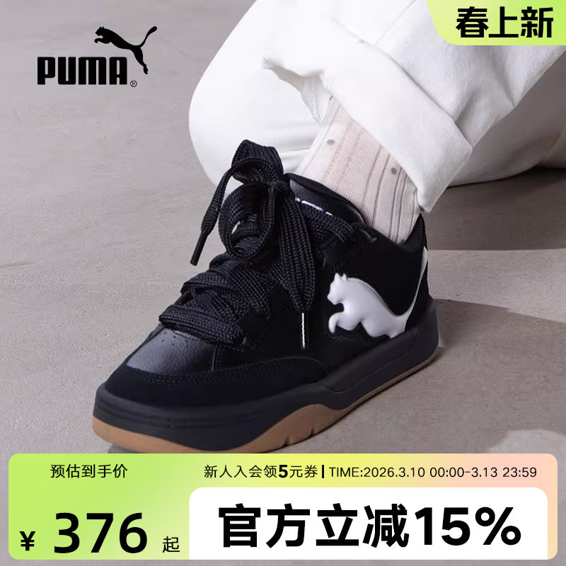 PUMA彪马板鞋男鞋女鞋冬季新款黑色面包鞋休闲运动鞋 395022-01