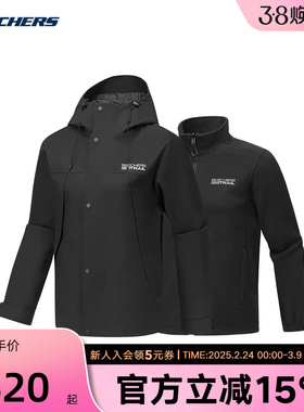 Skechers斯凯奇抓绒保暖三合一夹克秋冬女梭织外套 P325W123/0018