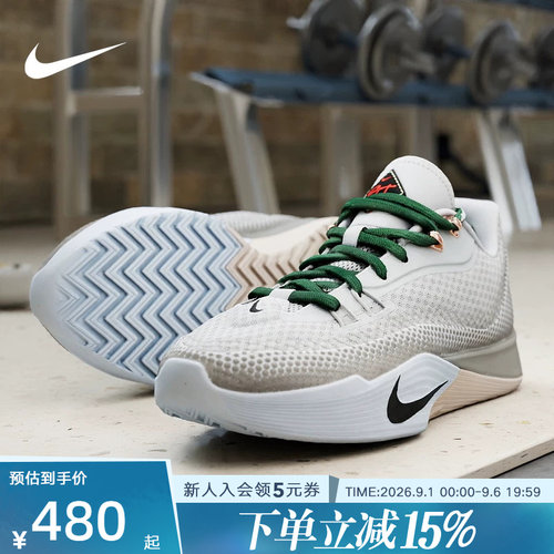 NIKE耐克男鞋运动鞋S.T. FLARE气焰实战耐磨抗扭篮球鞋HF0232-003