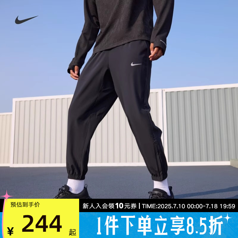 Nike耐克男子FORM DRI-FIT新款速干透气运动梭织直筒长裤FB7498