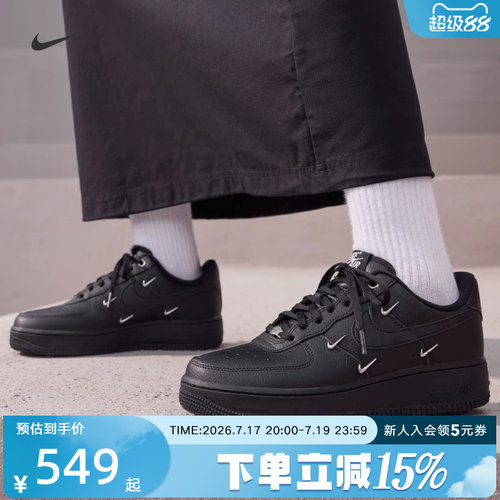 Nike耐克女鞋AIR FORCE 1 AFI黑银四勾 空军一号运动鞋HQ1180-001