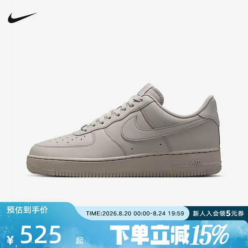Nike耐克男鞋运动鞋AF1灰白色空军一号休闲百搭板鞋IH1698-001