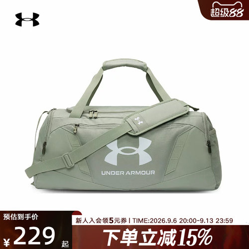安德玛健身包男女同款春夏大容量训练运动户外旅行包1369222-069