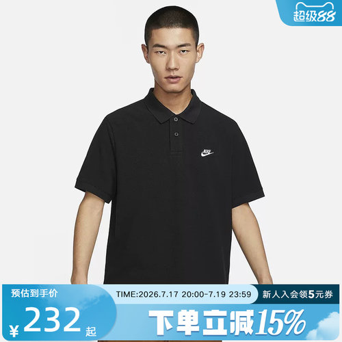 耐克短袖翻领T恤透气休闲POLO衫