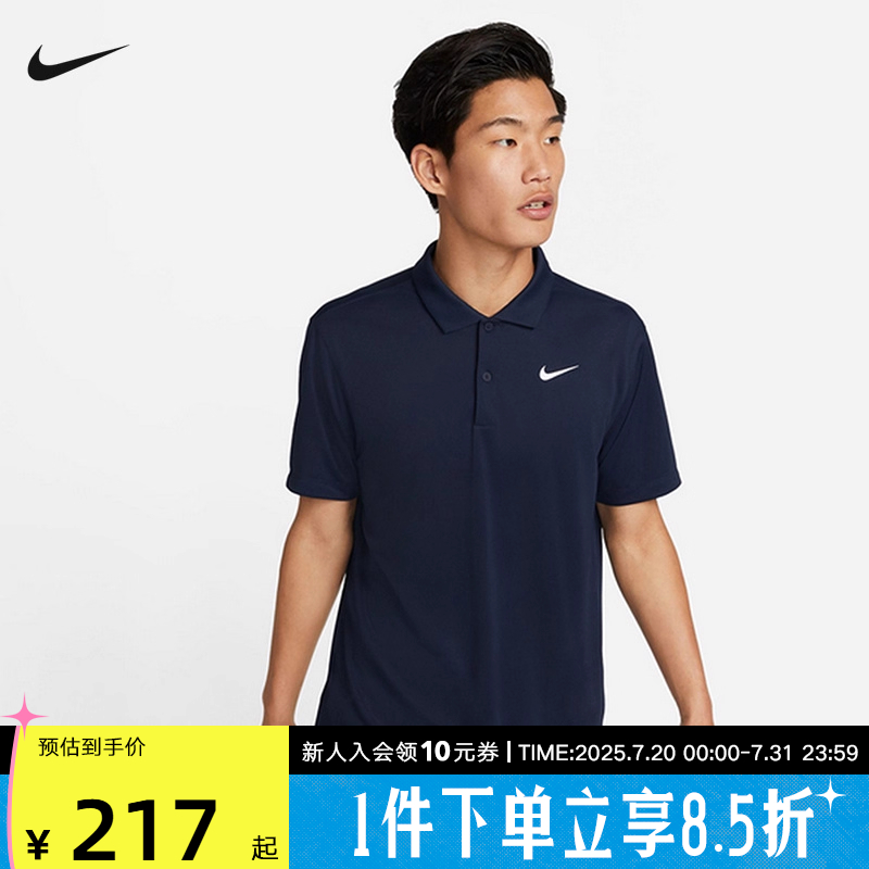 NIKE耐克男子男子夏季新款翻领网球运动短袖T恤POLO衫DH0